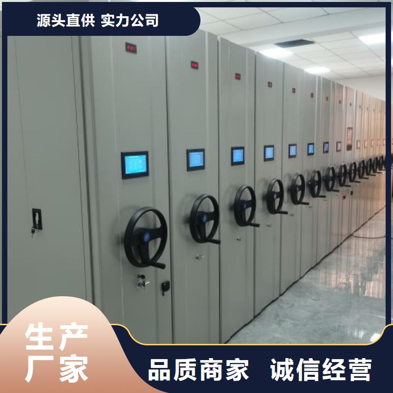 密集文件图纸柜多规格可选择