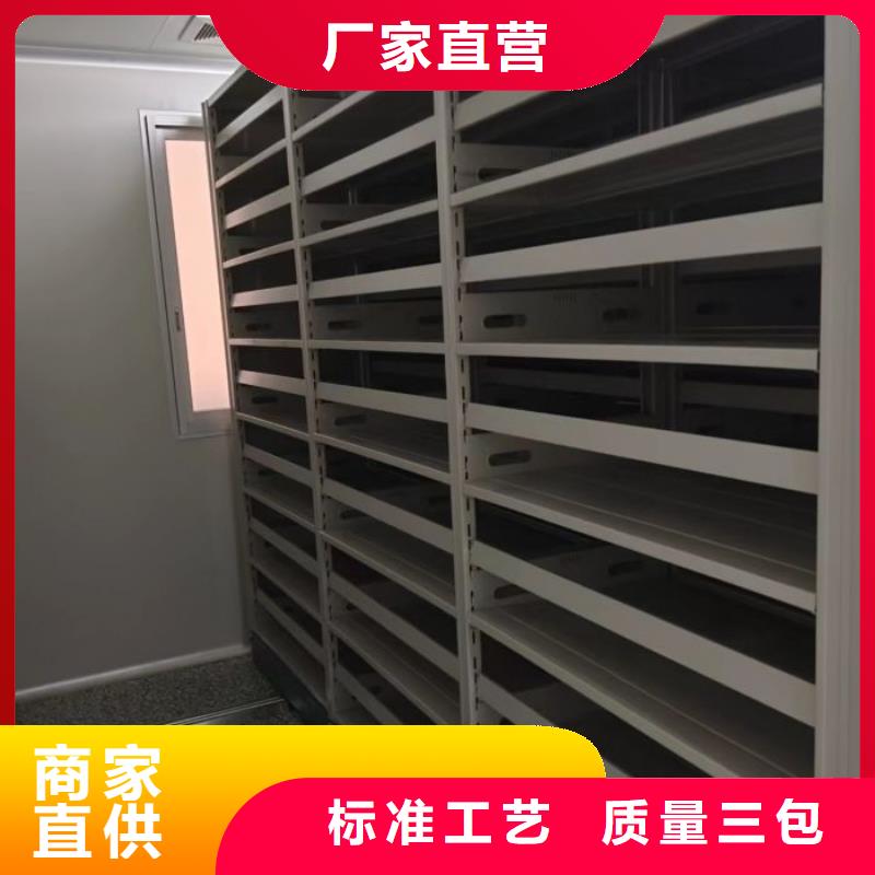 勇创造高【鑫康】回转档案柜