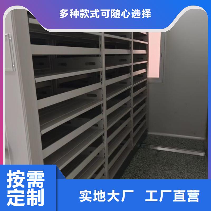 销售基地【鑫康】档案室档案柜