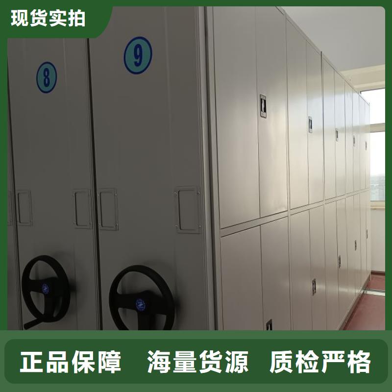 密集柜档案柜让利促销
