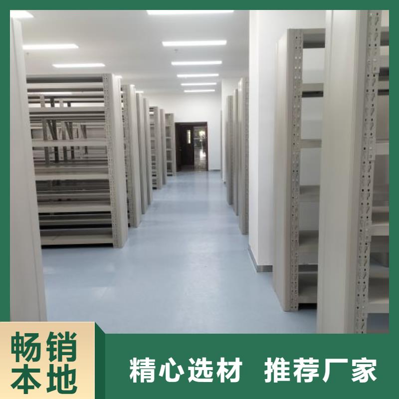 性价高的【鑫康】综合档案密集架