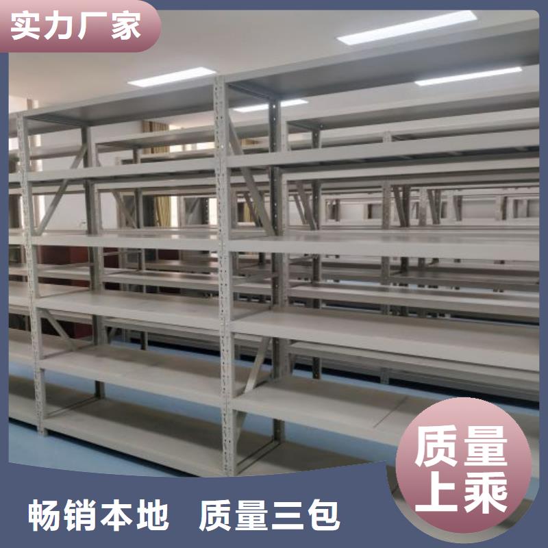 厂家地址【鑫康】档案保管柜