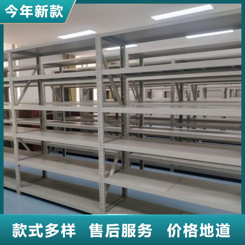 销售基地【鑫康】智能电动密集柜