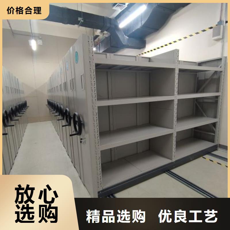 产品使用有哪些基本性能要求【鑫康】移动档案文件架