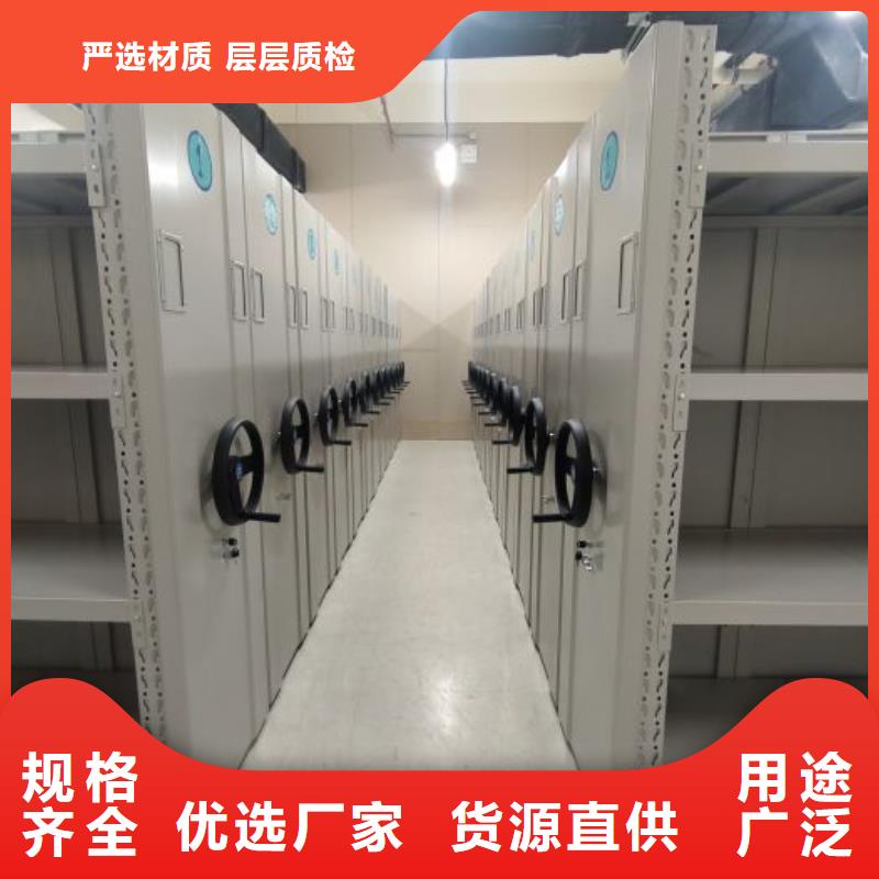 网上销售【鑫康】档案密集柜