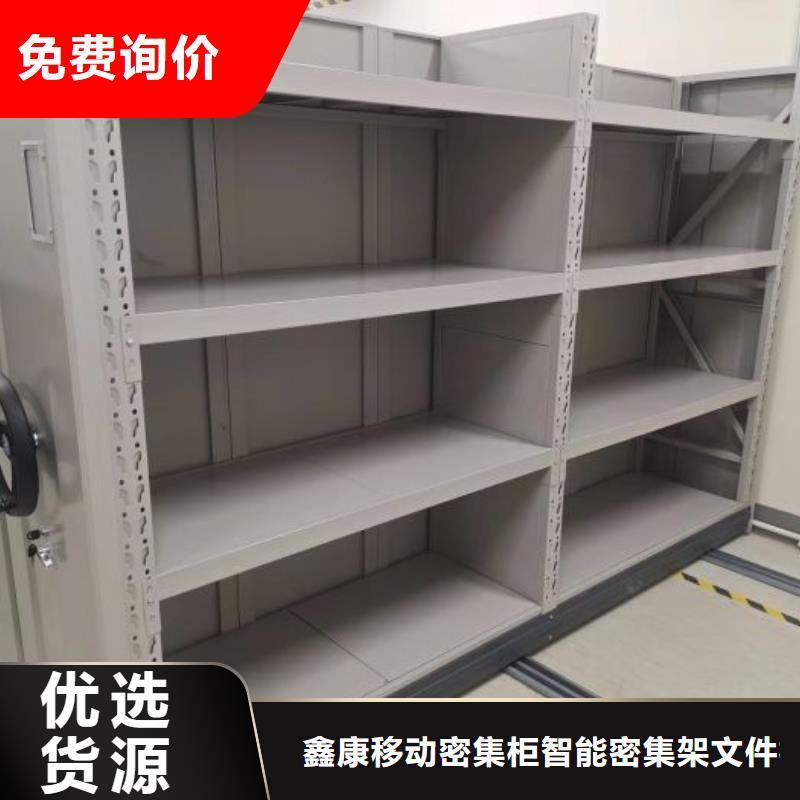 市场看点与期待【鑫康】档案室密集文件柜