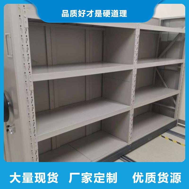 零售价【鑫康】智能控制档案柜