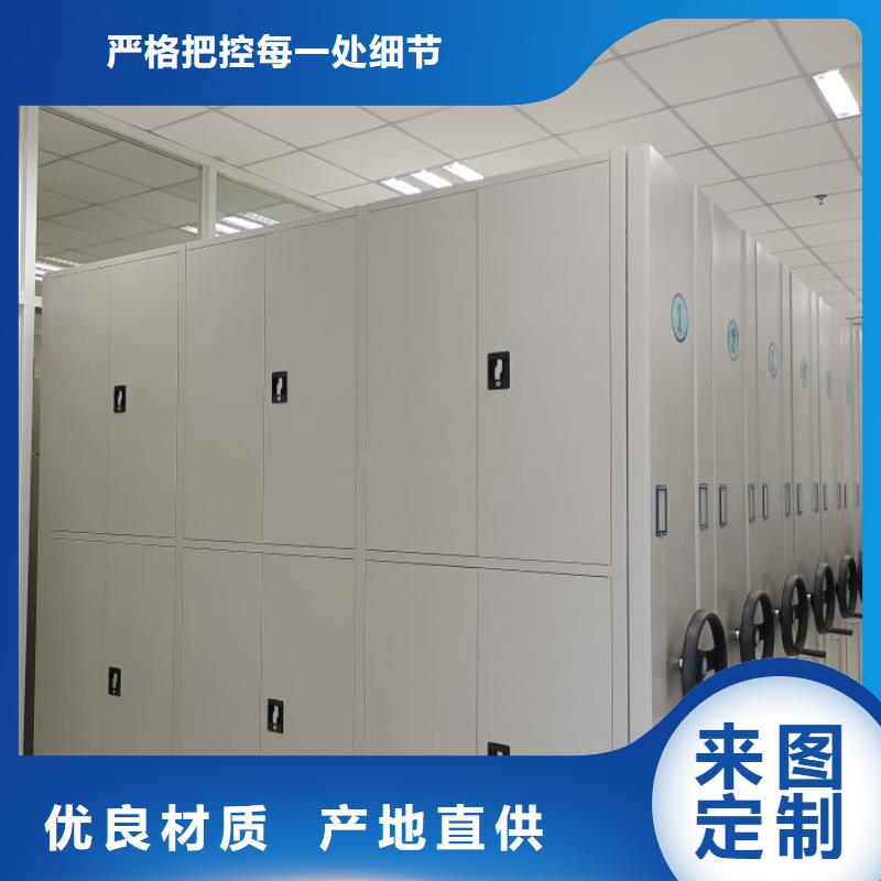 价格合理的密集式移动档案柜厂家