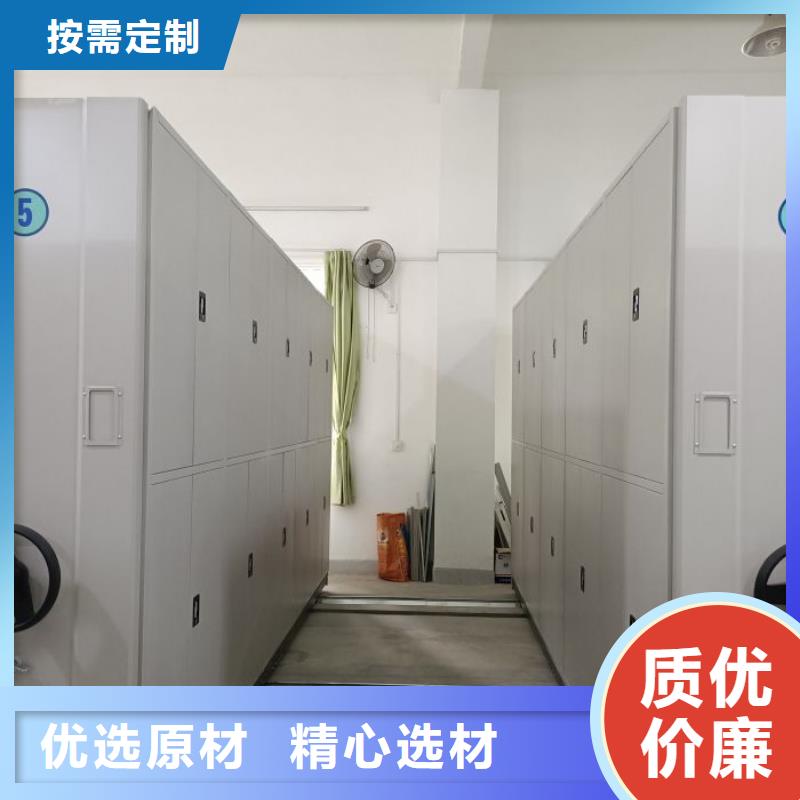 一站购齐【鑫康】移动式密集架