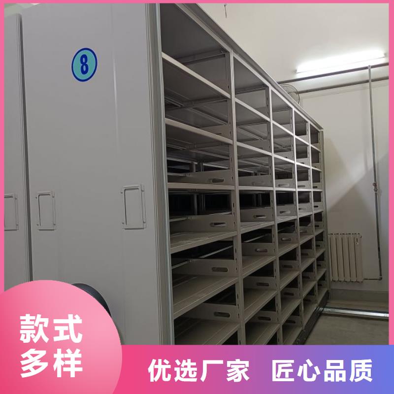 型号如何选择【鑫康】密集资料铁皮柜