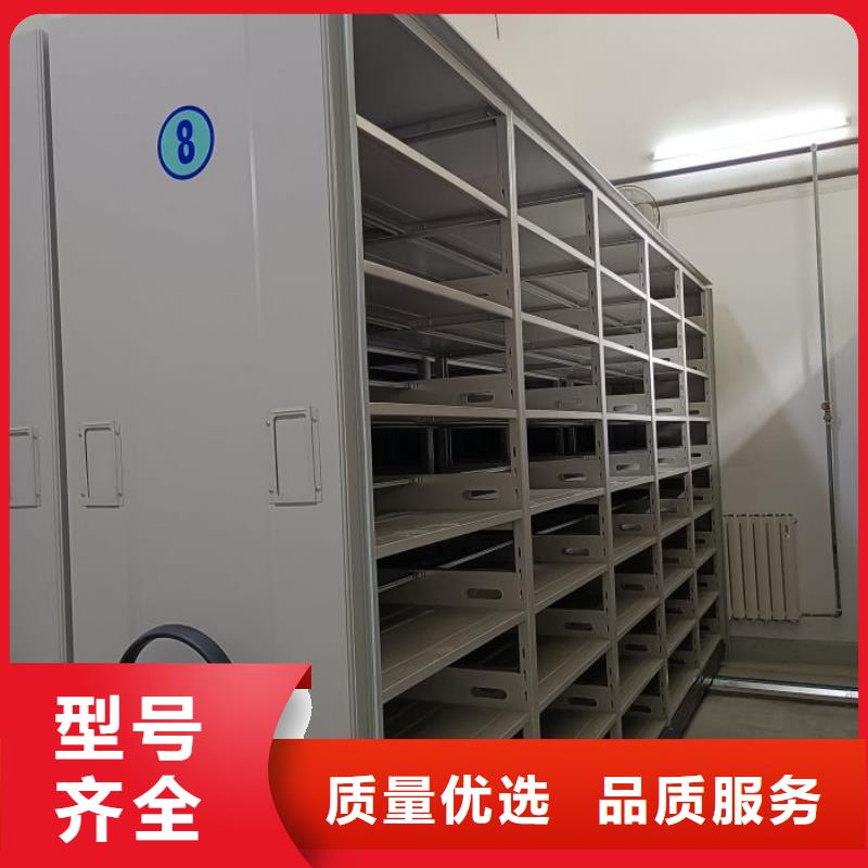改造智能密集柜【鑫康】档案库密集架