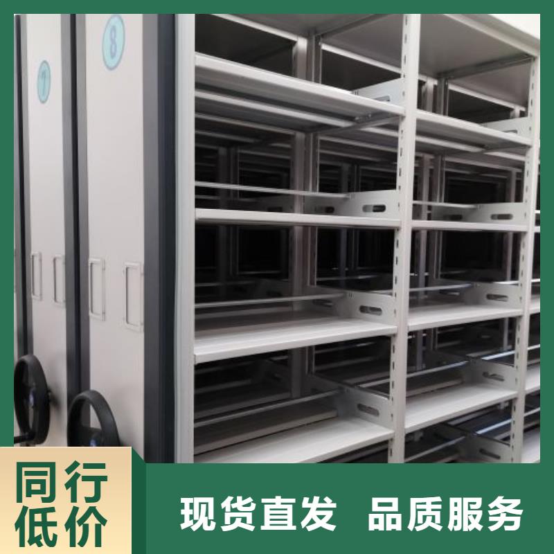 报价单【鑫康】档案柜