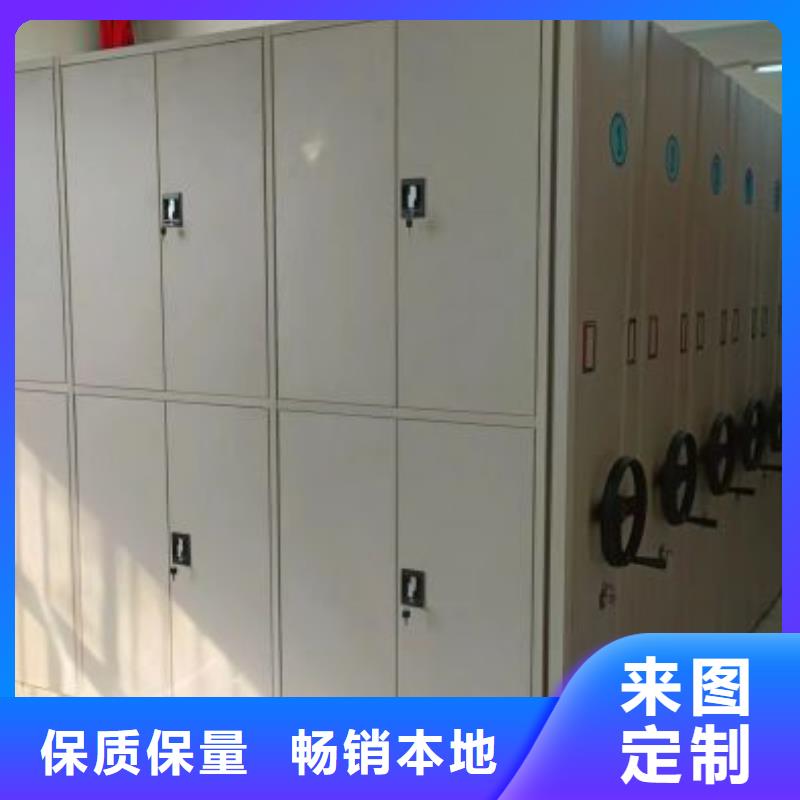 优选：密集型档案资料柜品牌厂家