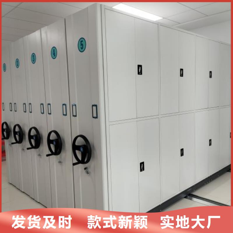 手摇橱式全封闭移动密集架专业厂家直销