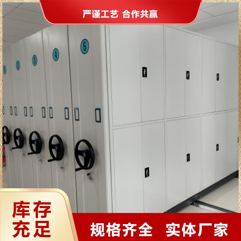 客户至上【鑫康】贵重活动密集架