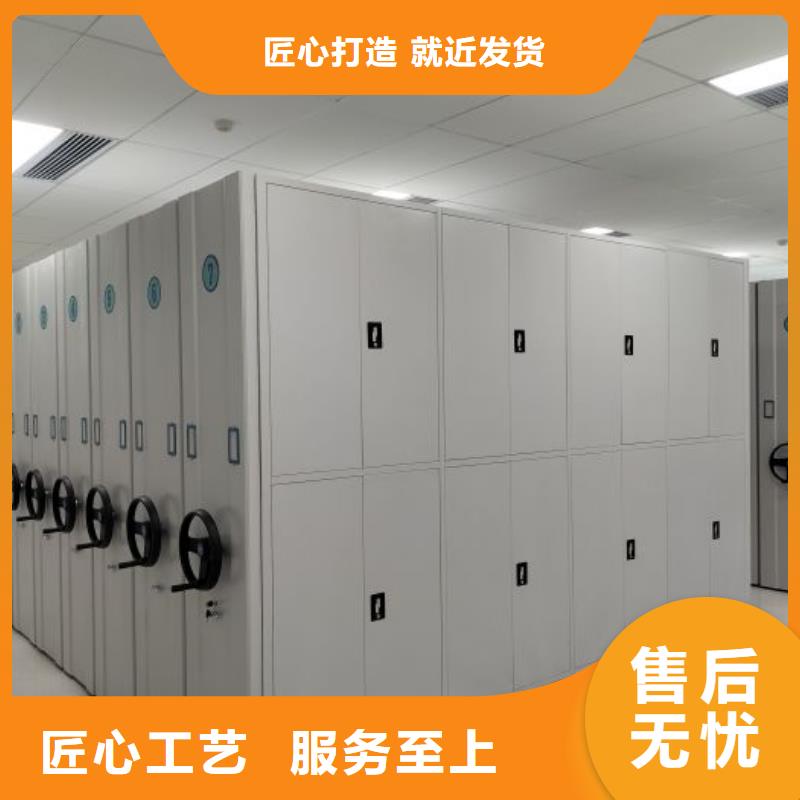 产品的选择常识【鑫康】文昌市图书密集架