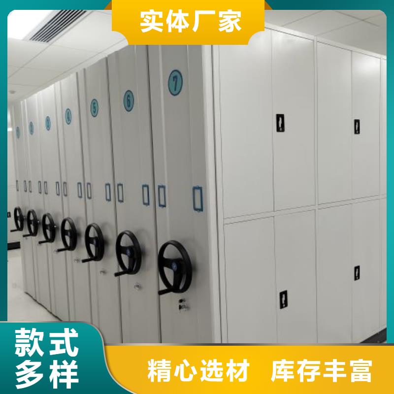 欢迎来电【鑫康】库房活动密集柜