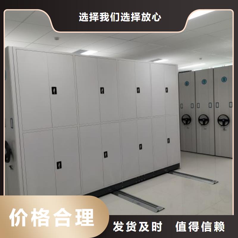 服务周到的密集手摇移动书架销售厂家