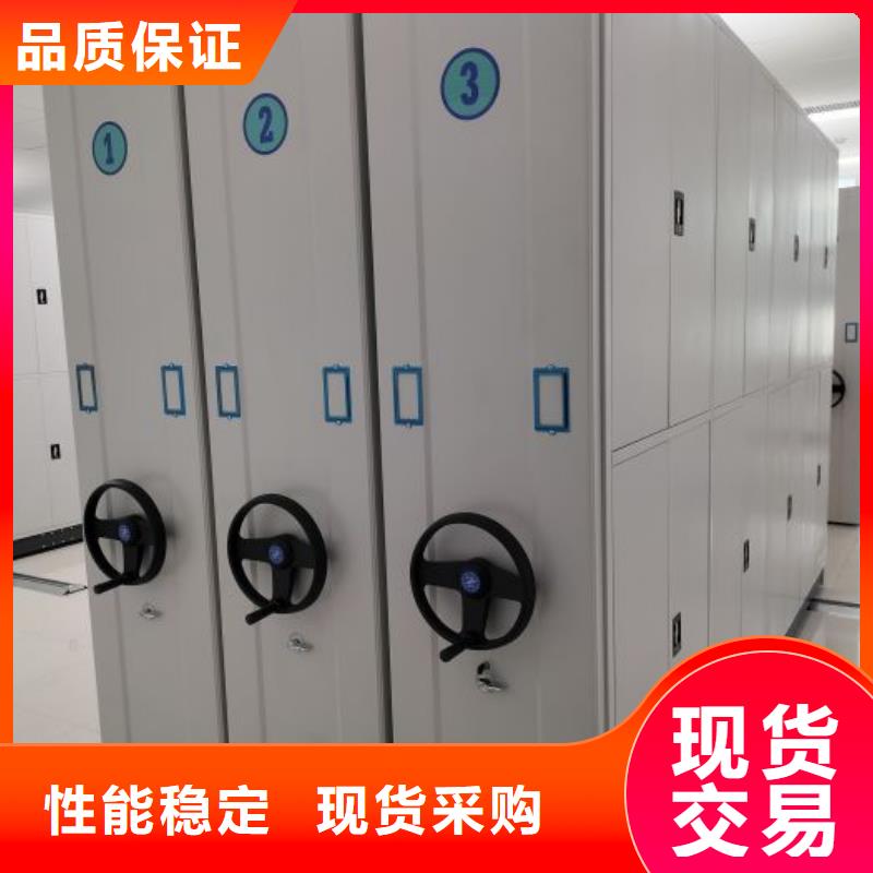 #档案室轨道文件柜#-质优价廉