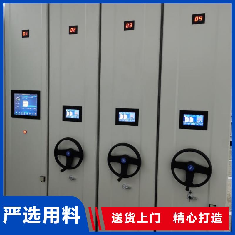 移动式密集柜多年生产经验