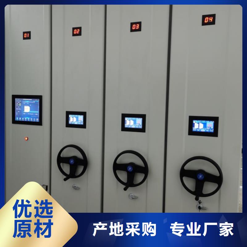 欢迎来电【鑫康】库房活动密集柜