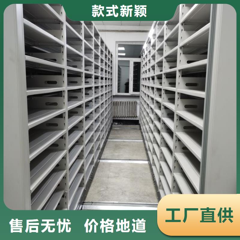 服务为先【鑫康】资料档案室密集架