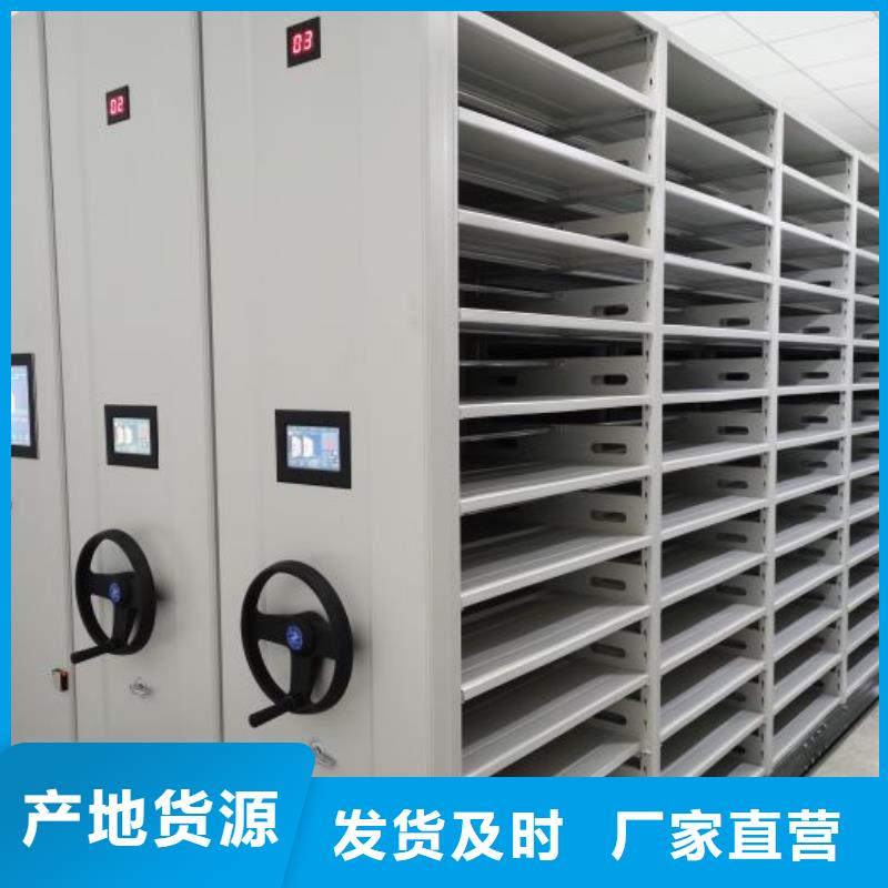 放心省心【鑫康】六层密集档案柜