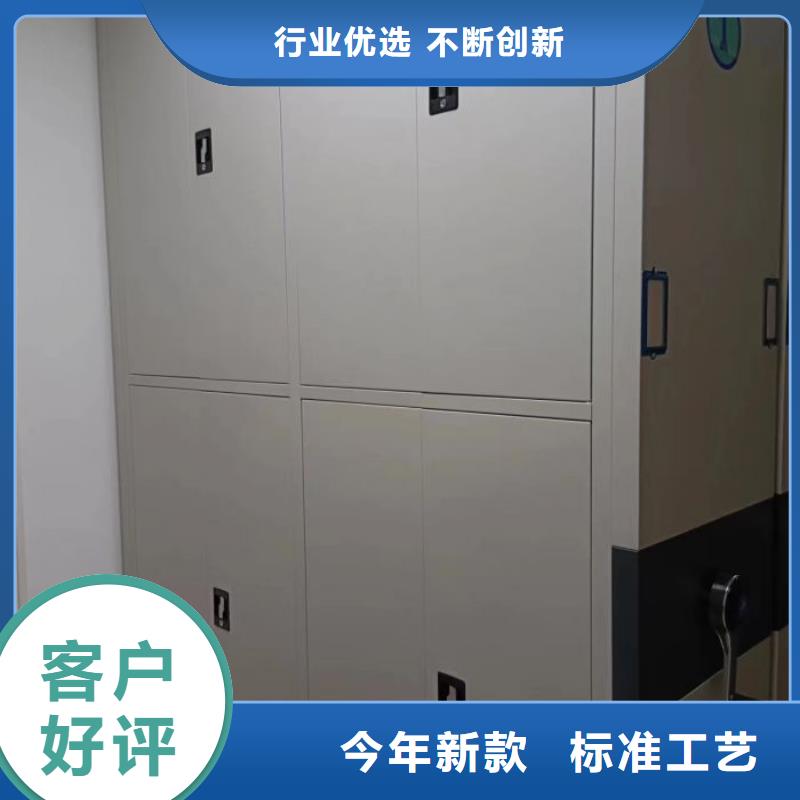#档案室轨道文件柜#-质优价廉