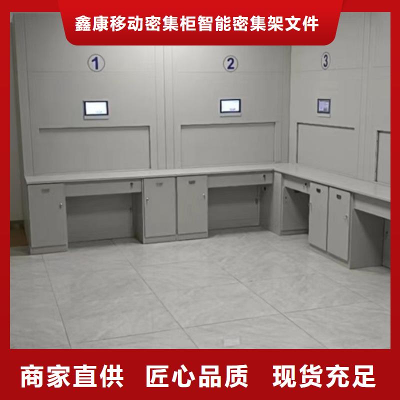 放心省心【鑫康】六层密集档案柜