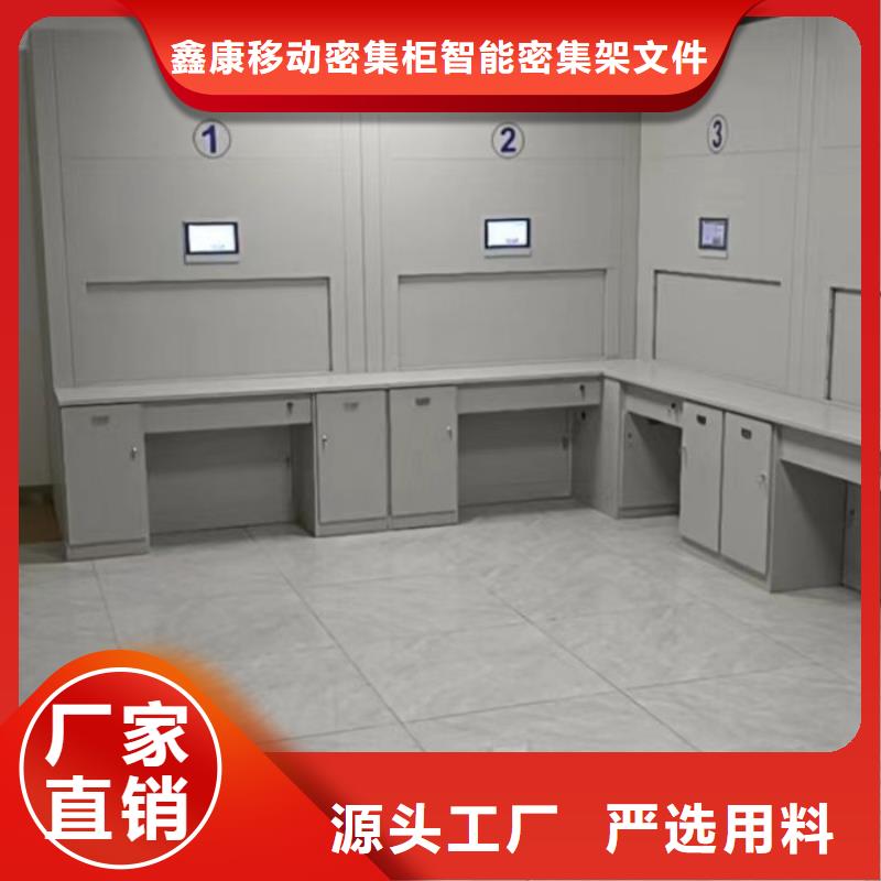 在线咨询【鑫康】手摇移动密集柜