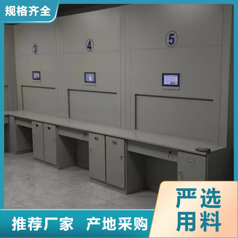 厂家要重视度的塑造【鑫康】档案室移动密集架