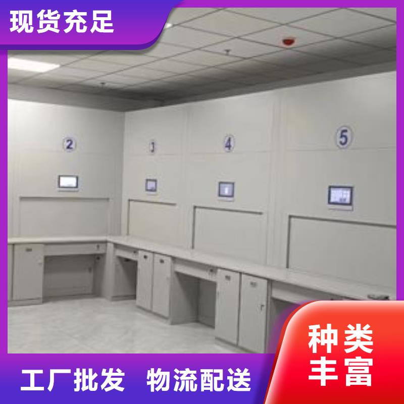 联系人【鑫康】五层双面档案架
