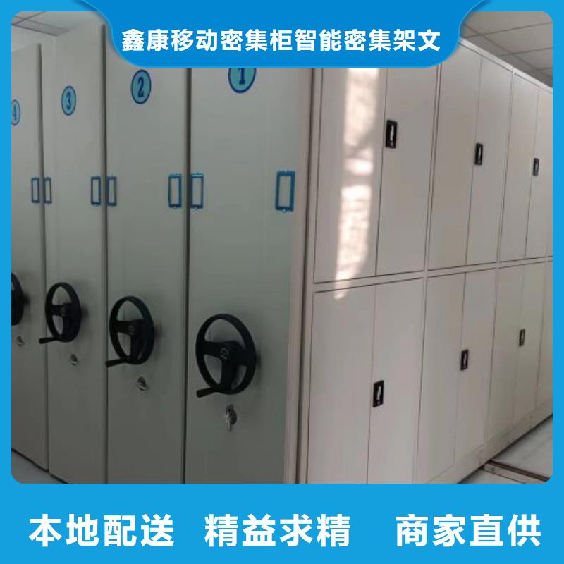 资料库密集架-资料库密集架欢迎选购