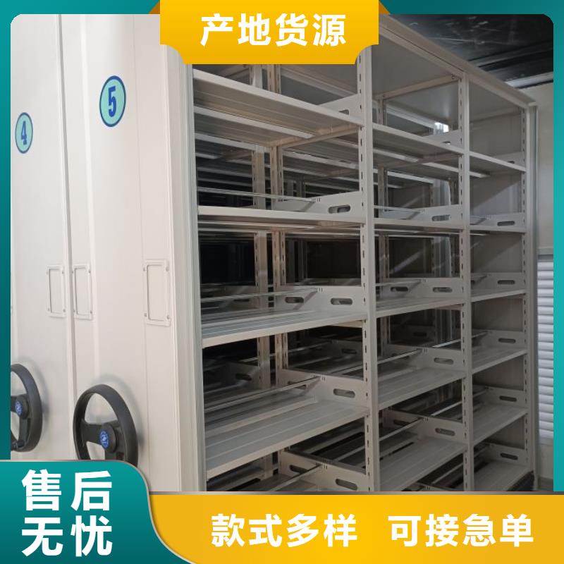 哪里销售【鑫康】凉片密集柜