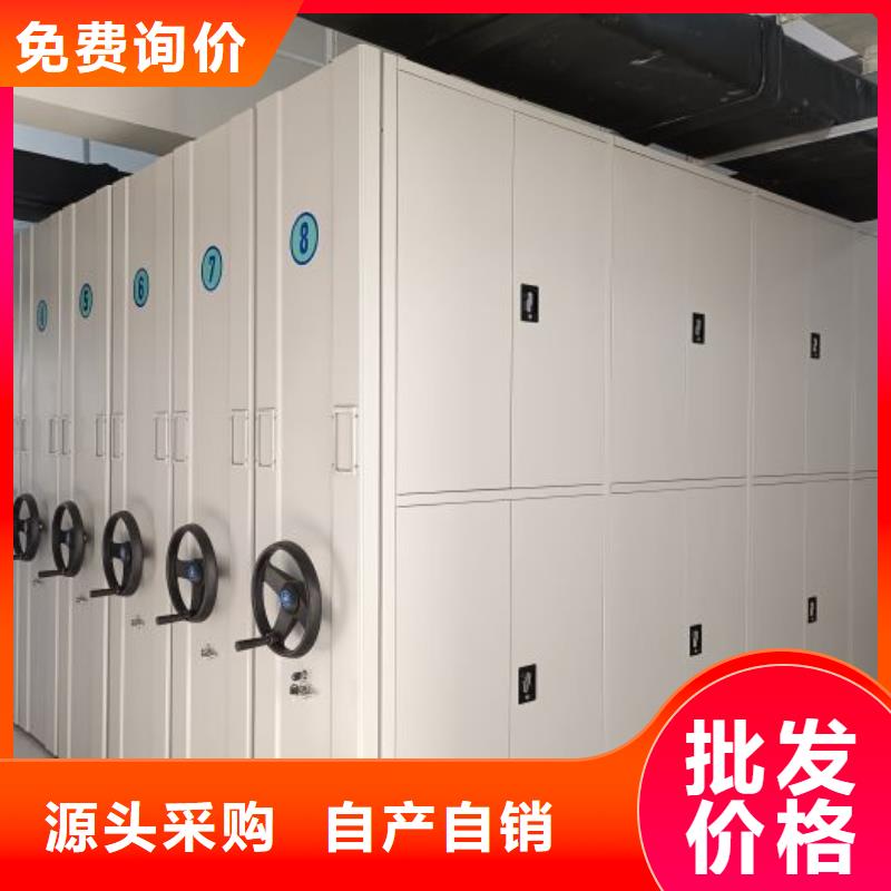 供求网【鑫康】密集柜