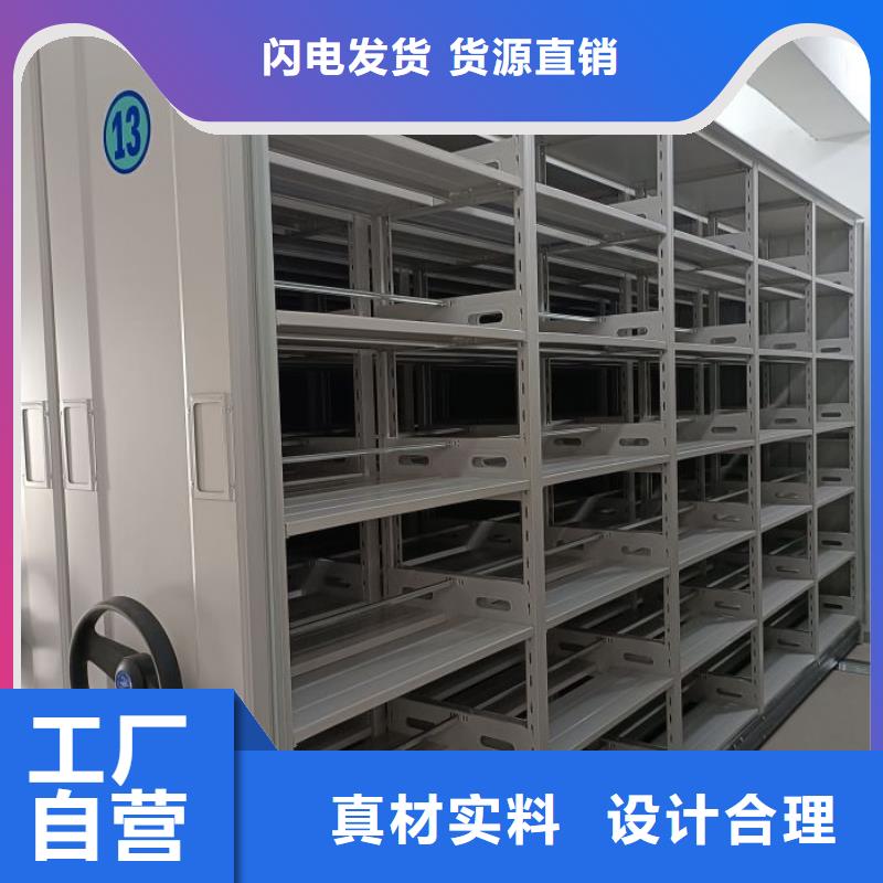加盟费多少【鑫康】智能表库密集柜
