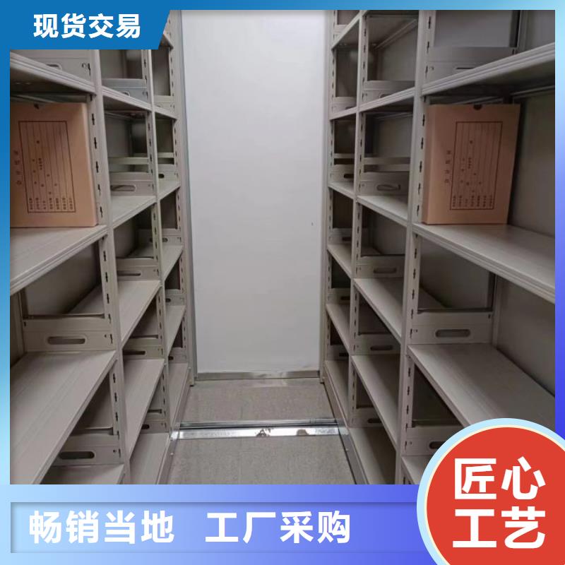 服务至上【鑫康】电动智能档案柜