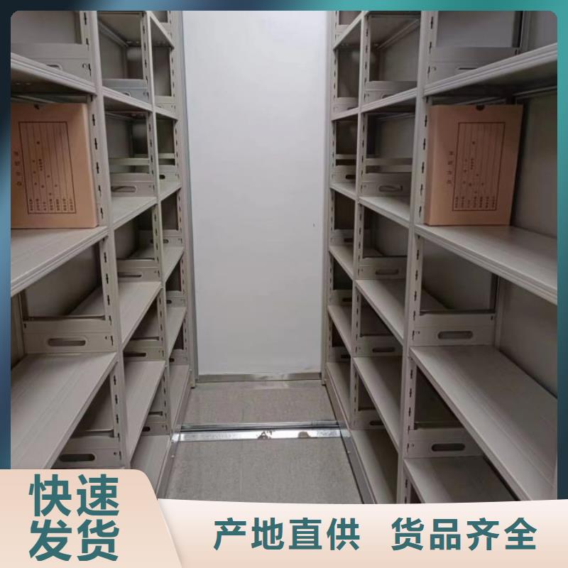 档案室活动密集柜有资质