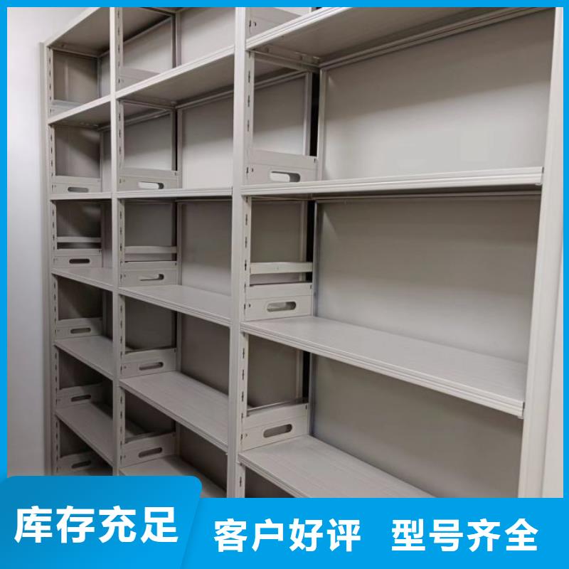 欢迎咨询【鑫康】档案室手摇密集架