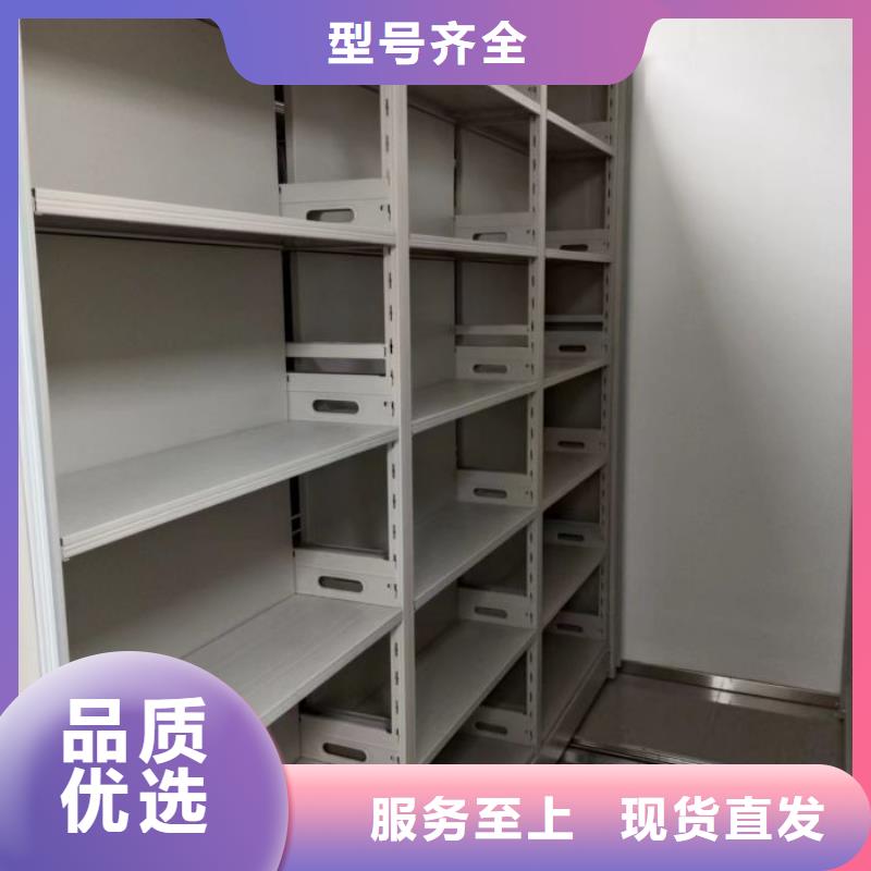 现状和发展趋势预测【鑫康】办公密集架