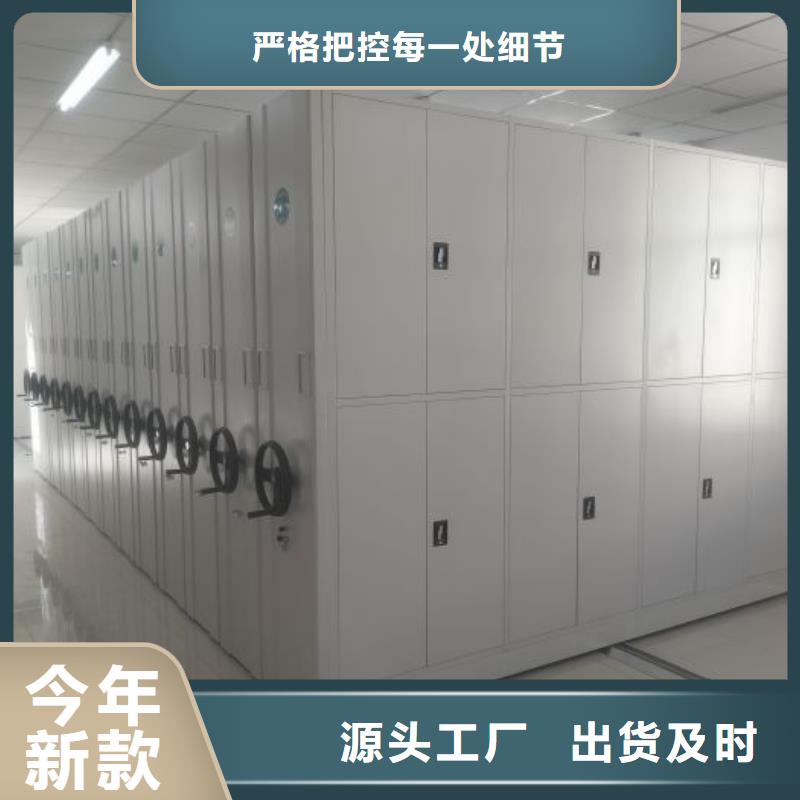 磁带密集柜-磁带密集柜专业厂家