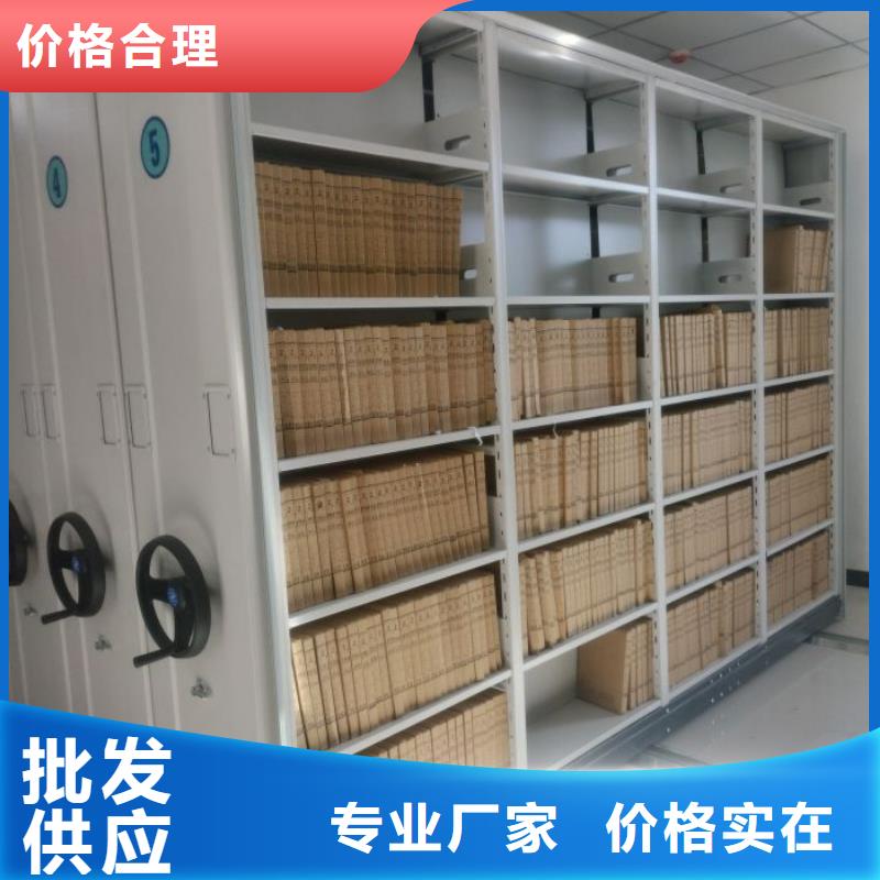密集档案柜大量供应