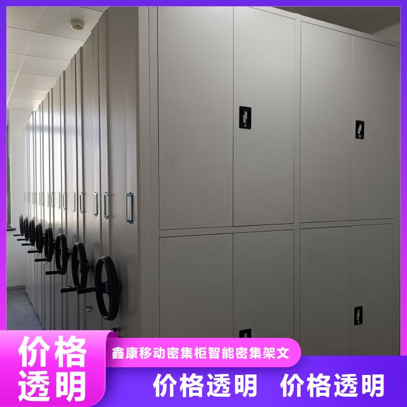 箱体式密集架_我们是厂家