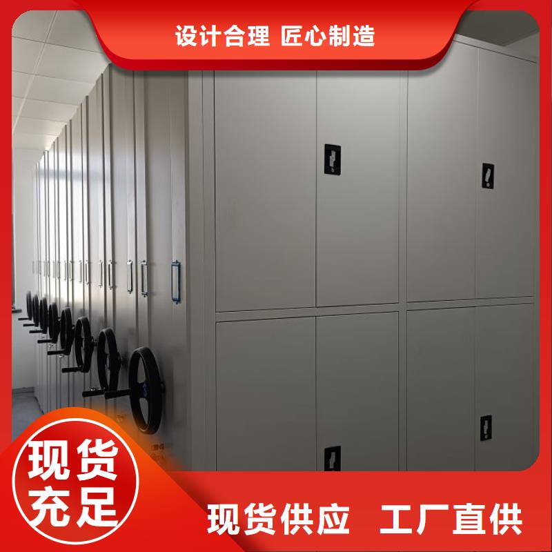 市场看点与期待【鑫康】档案馆手电动密集架