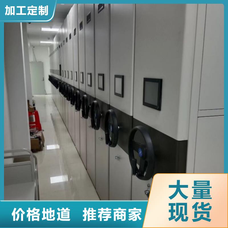 保密型密集架厂家【保密型密集架吧】
