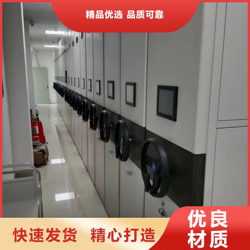 本地密集型档案移动柜厂商