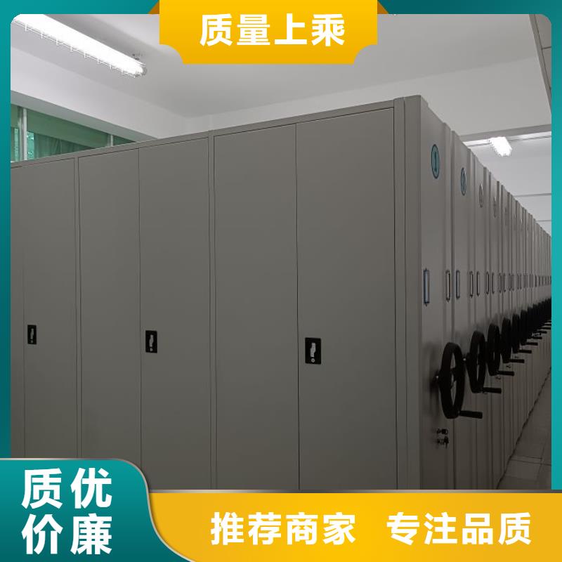 档案手摇密集架厂家直销多少钱