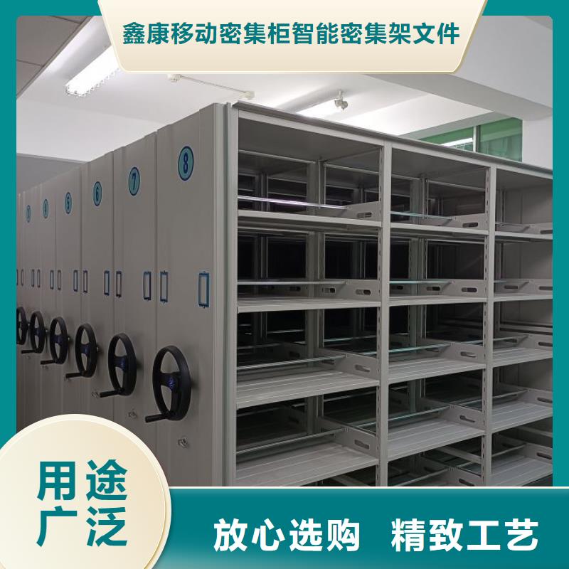 欢迎来电【鑫康】库房活动密集柜