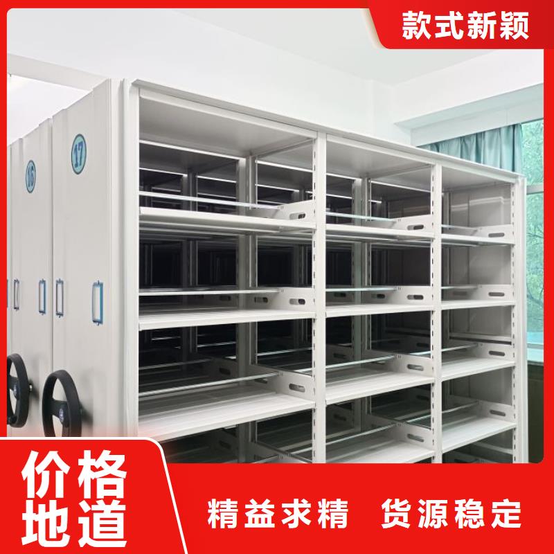 欢迎来电【鑫康】库房活动密集柜