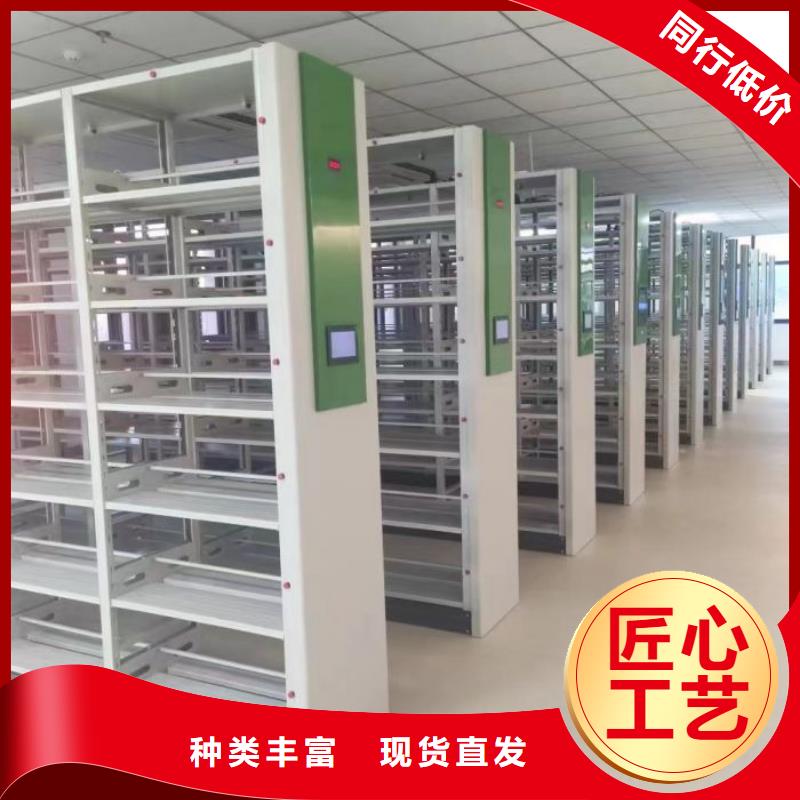 客户至上【鑫康】贵重活动密集架